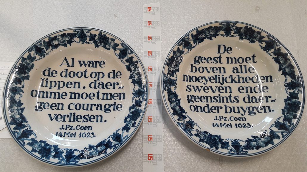 Wandborden aardewerk Makkum Jan Pieterszoon Coen